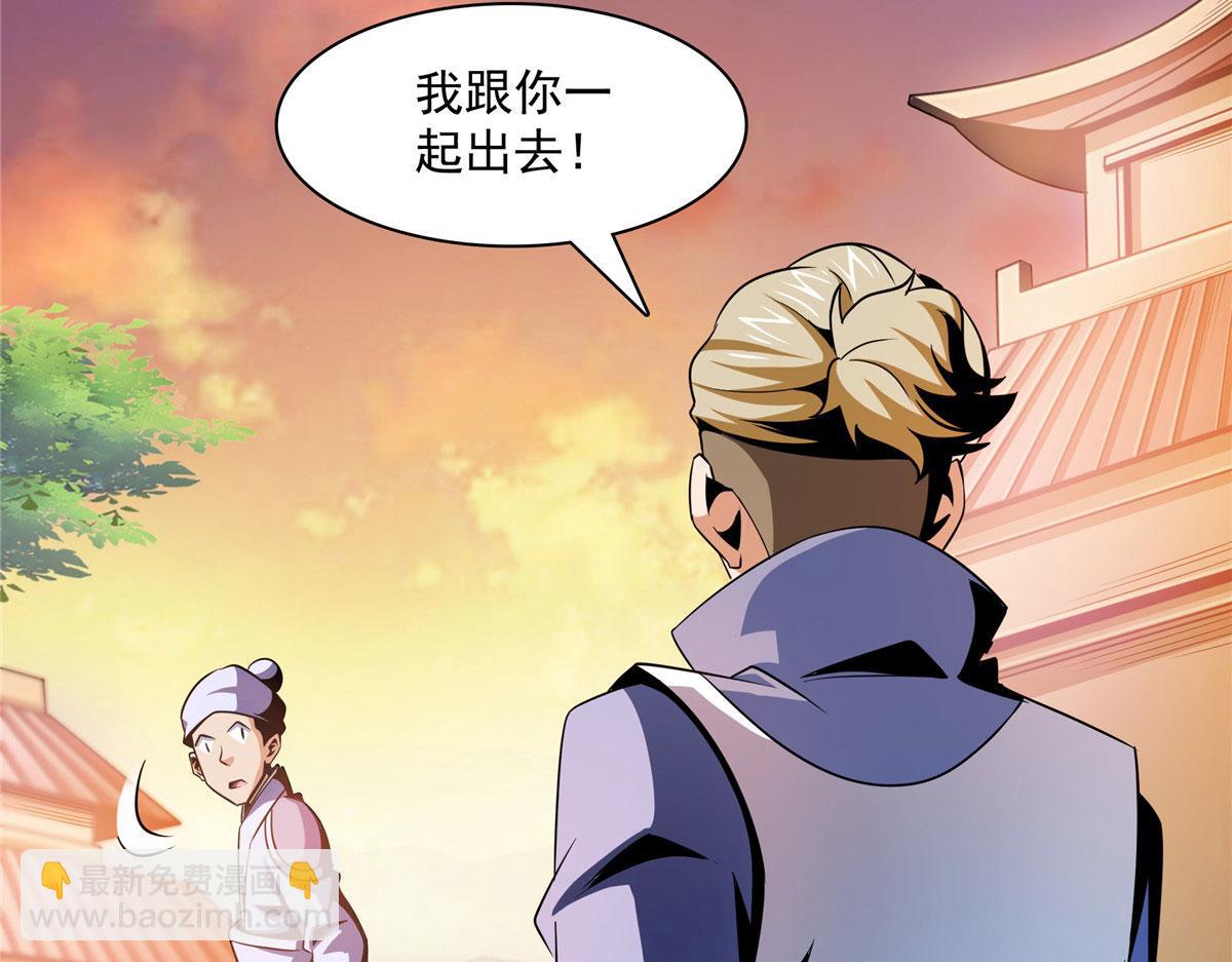 76 关在门外59