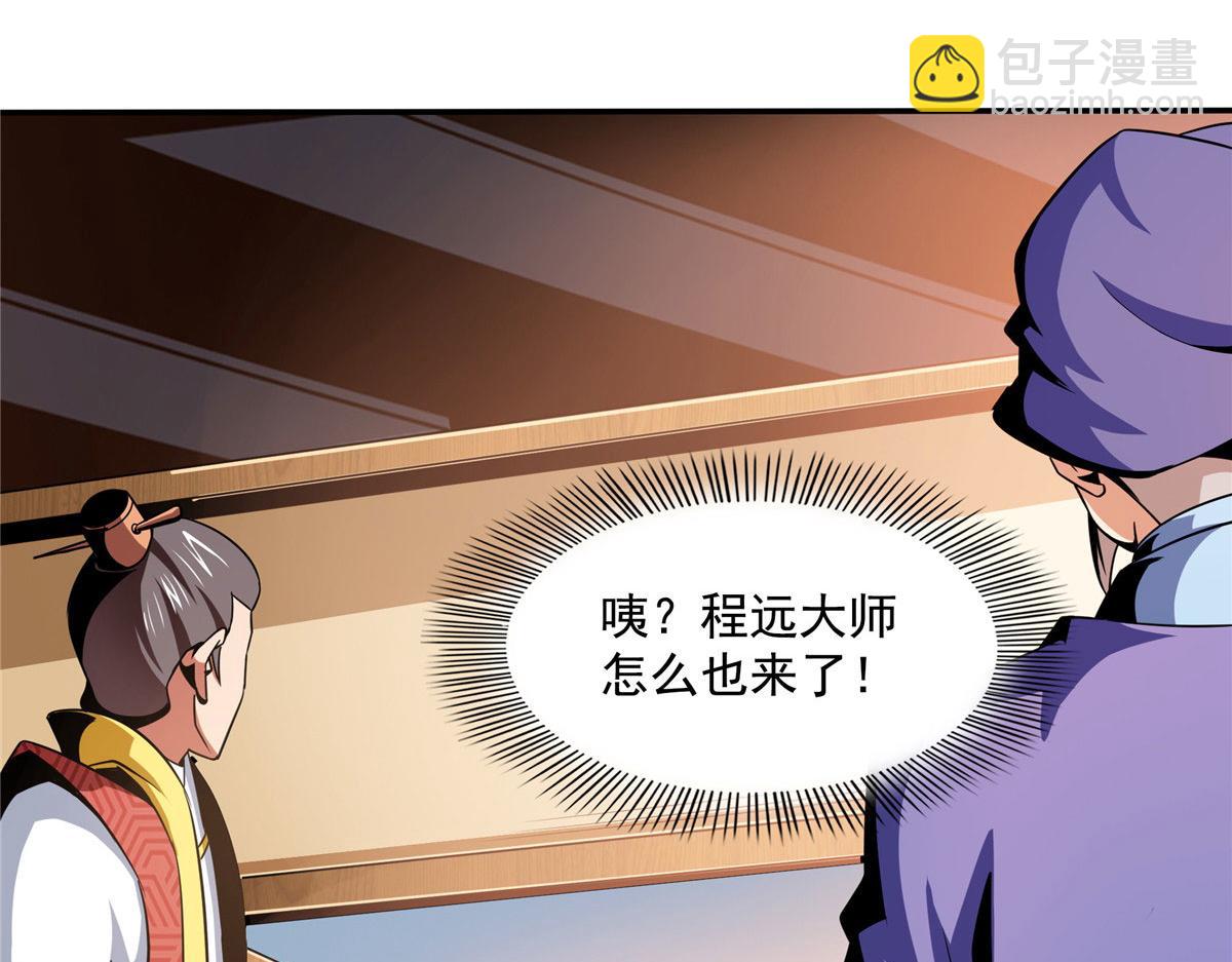 76 关在门外62