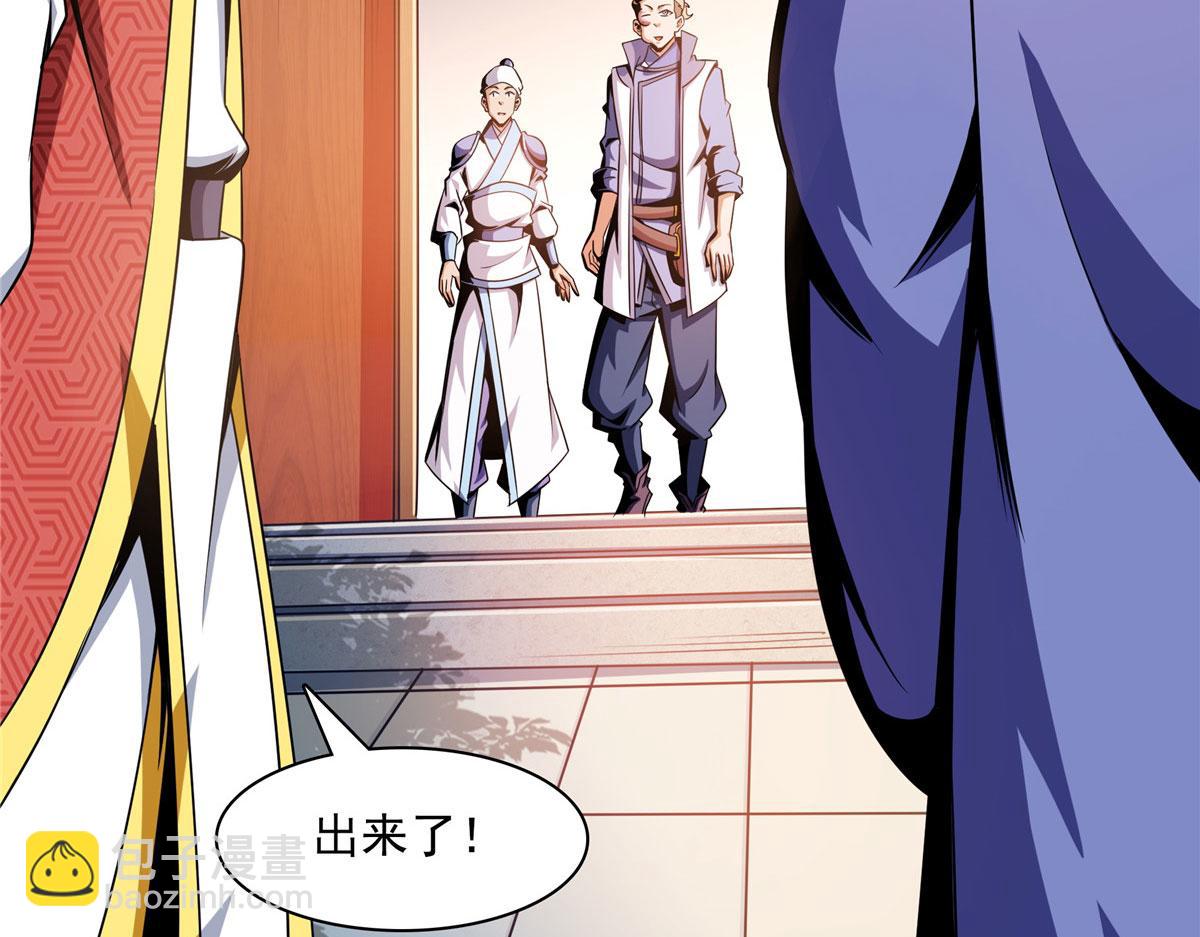 76 关在门外64