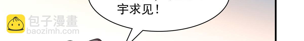 76 关在门外66