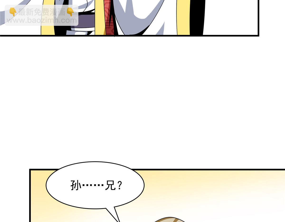 76 关在门外68