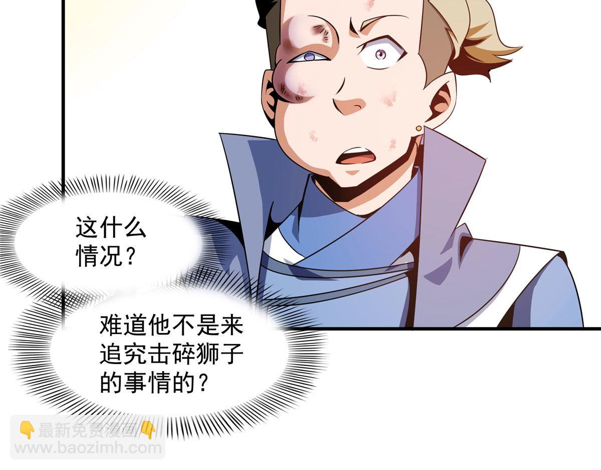 76 关在门外70