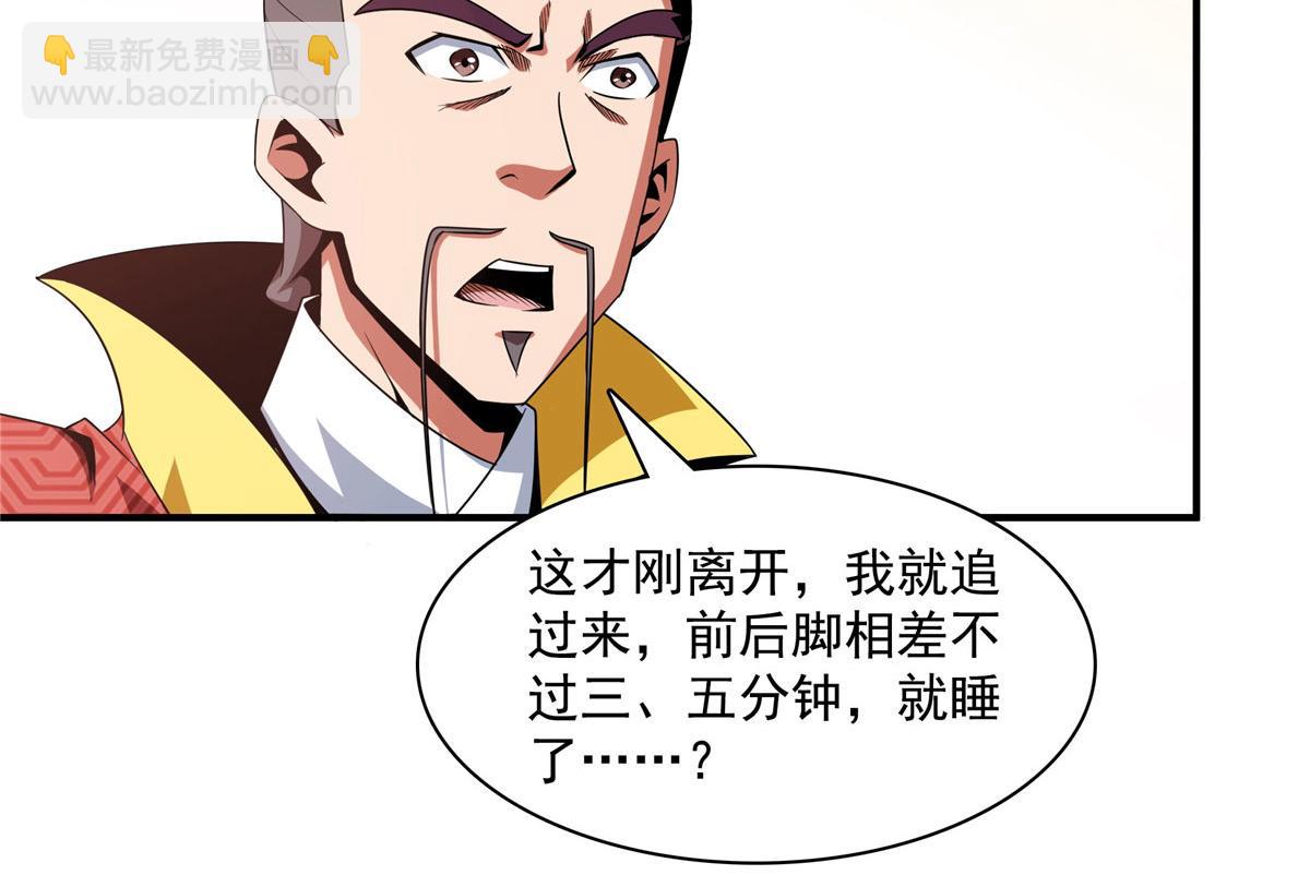 76 关在门外80