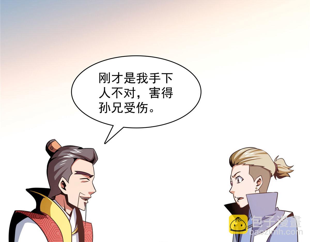 76 关在门外83