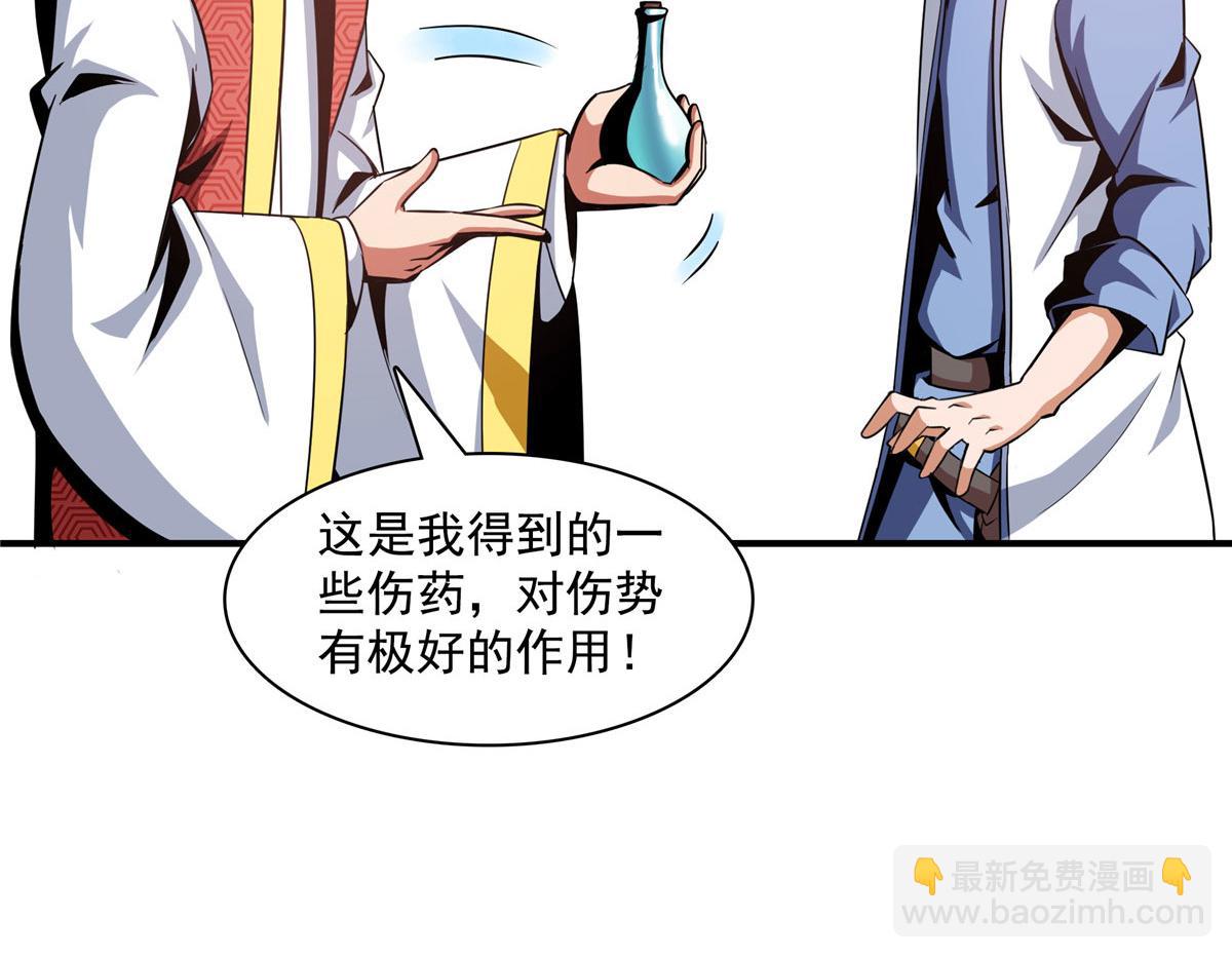 76 关在门外84
