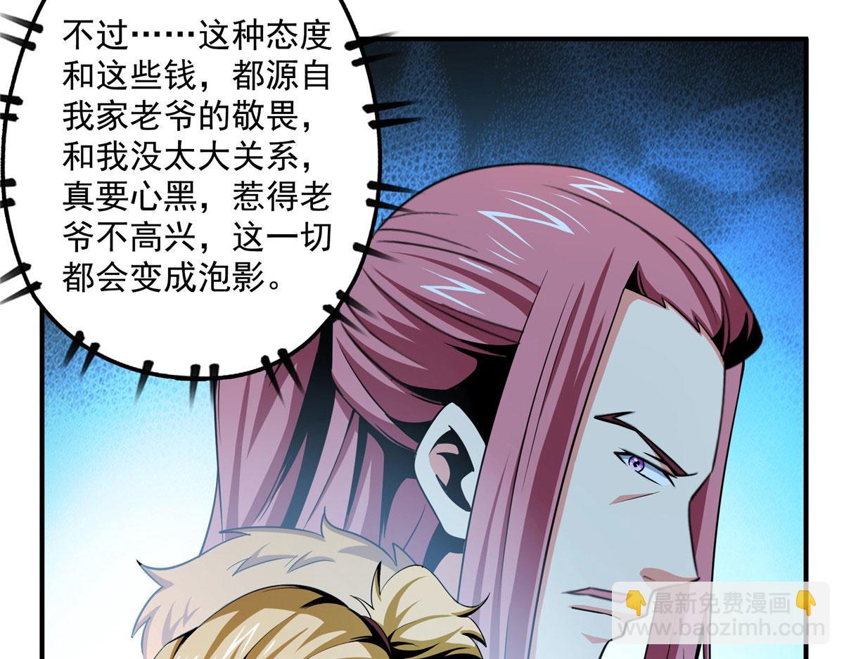 76 关在门外92