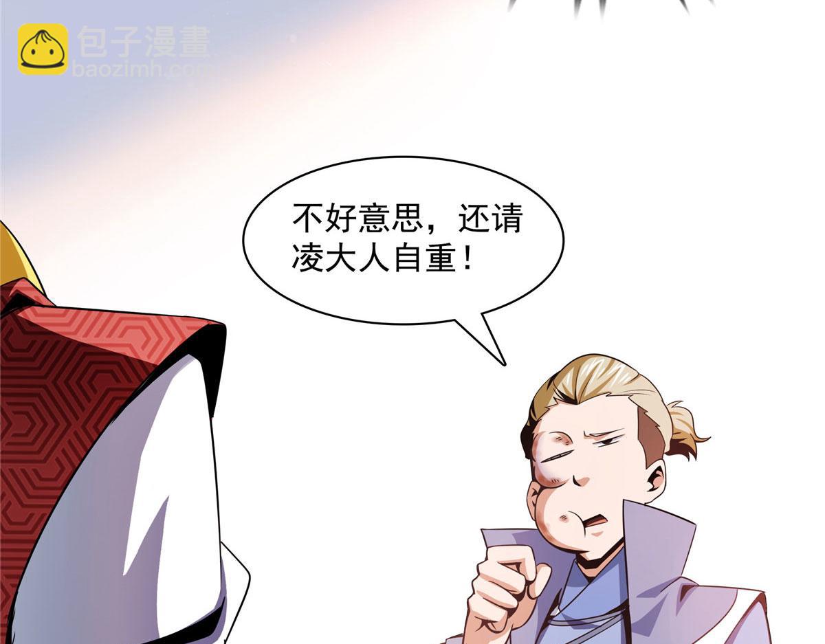 76 关在门外95