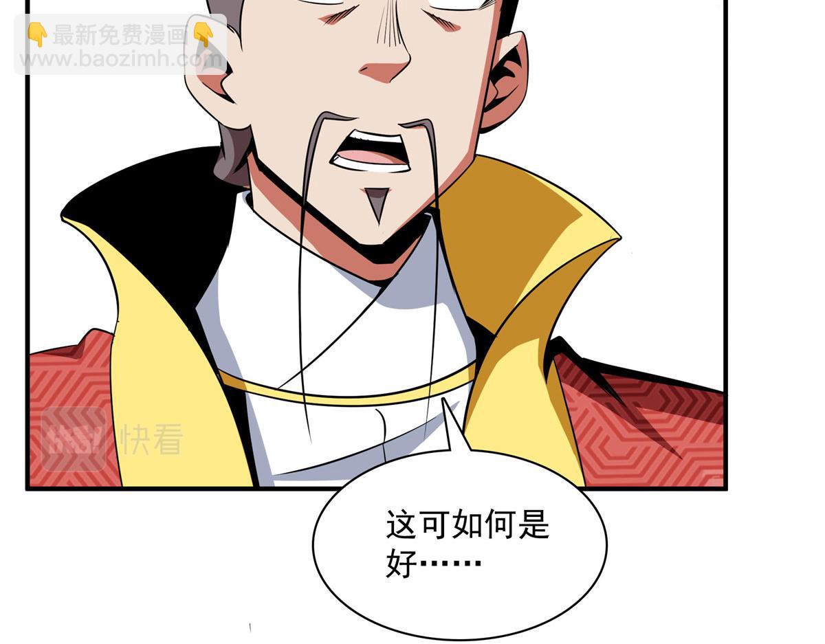 76 关在门外99