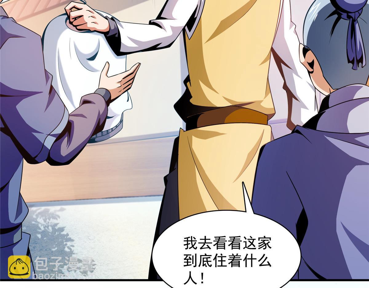79 你老婆10