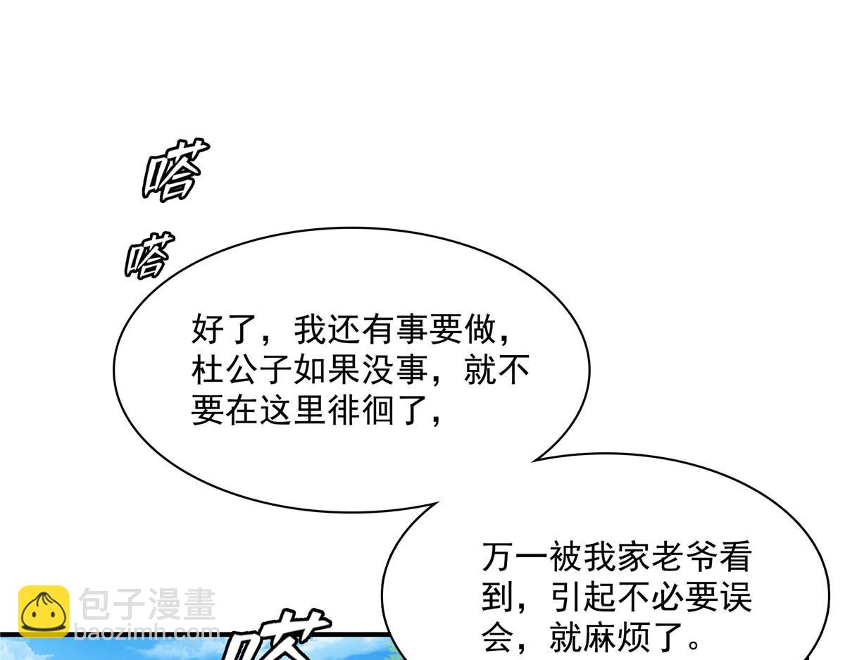 79 你老婆35