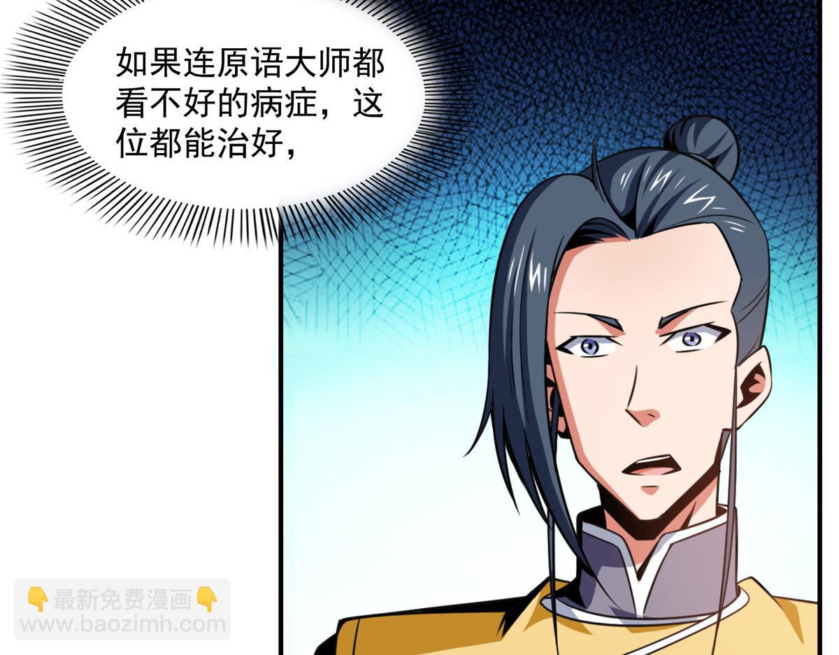 79 你老婆45