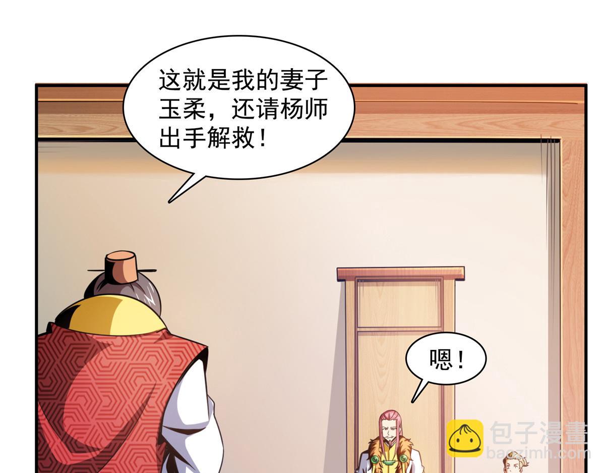 79 你老婆52