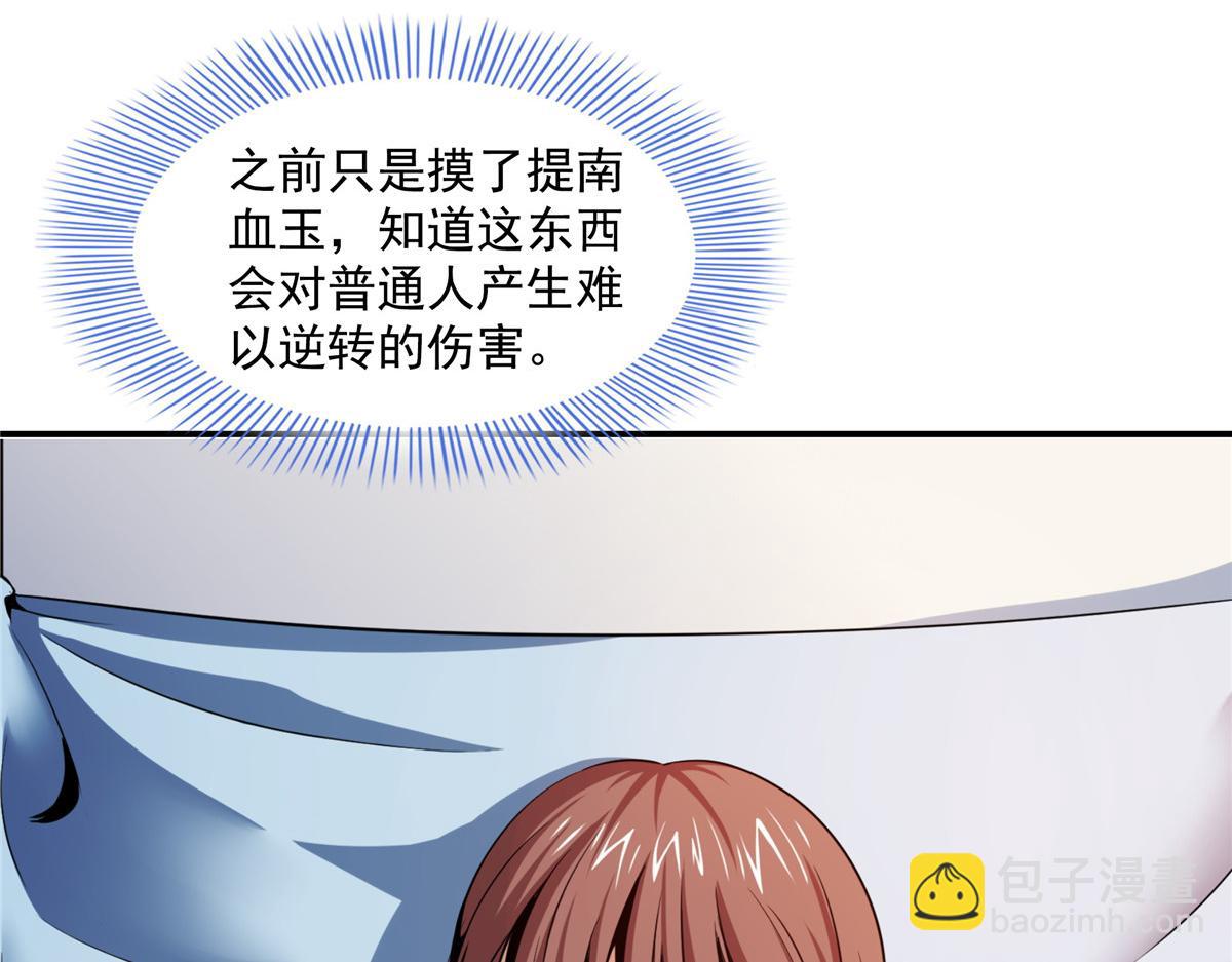 79 你老婆55
