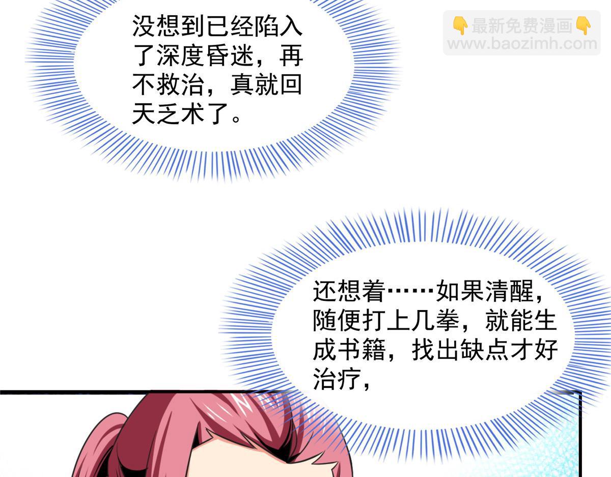 79 你老婆58