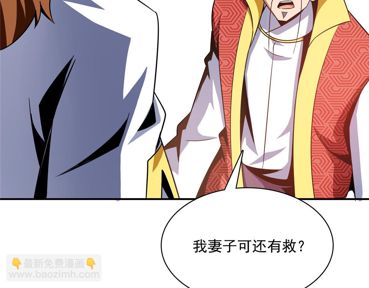 79 你老婆62