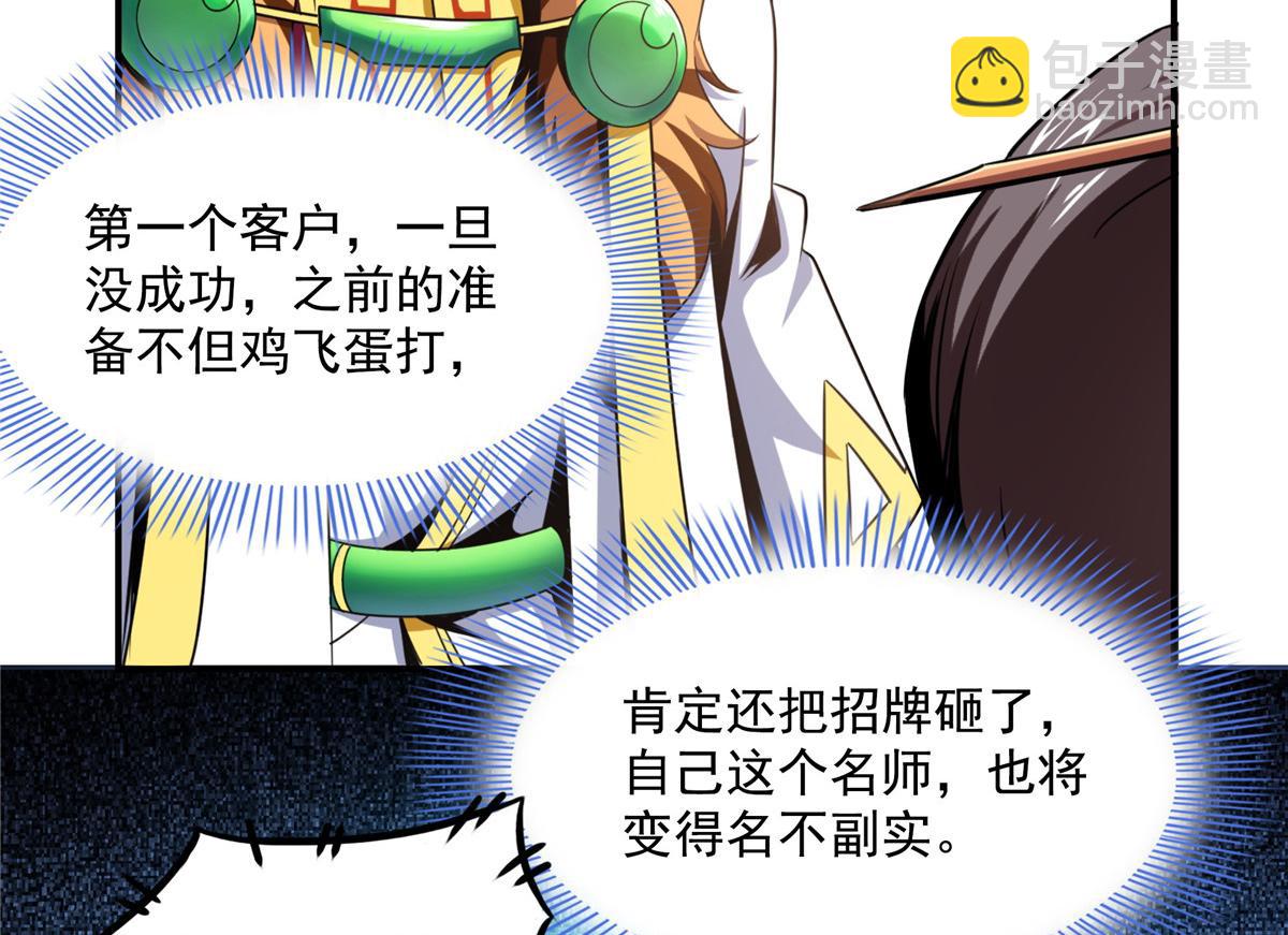 79 你老婆65