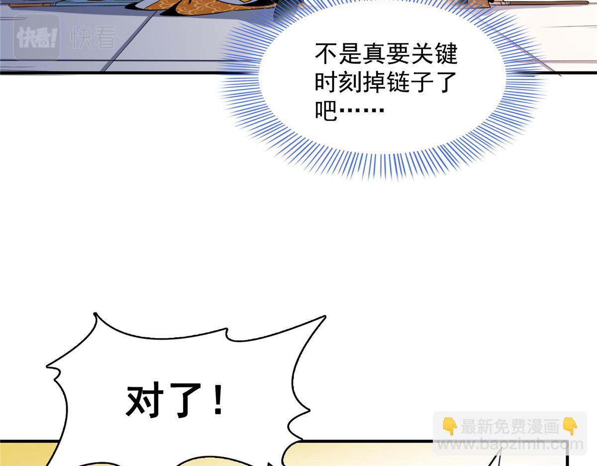 79 你老婆68