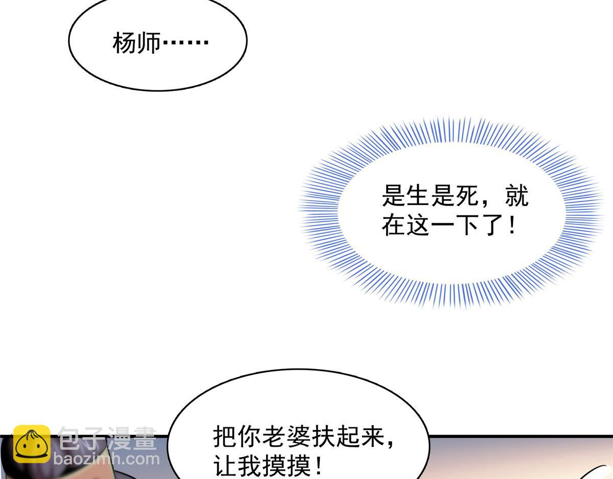 79 你老婆70