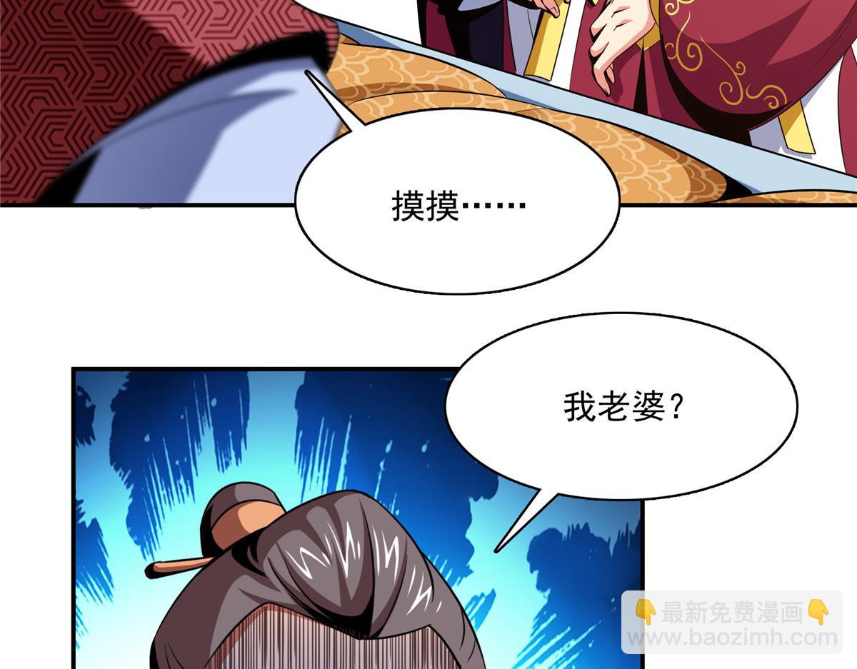 79 你老婆73