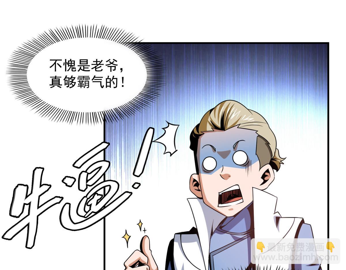 79 你老婆75