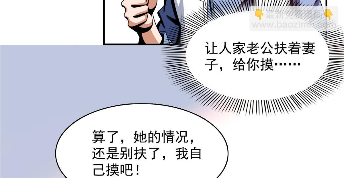 79 你老婆76