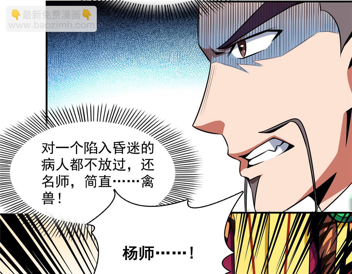 79 你老婆79