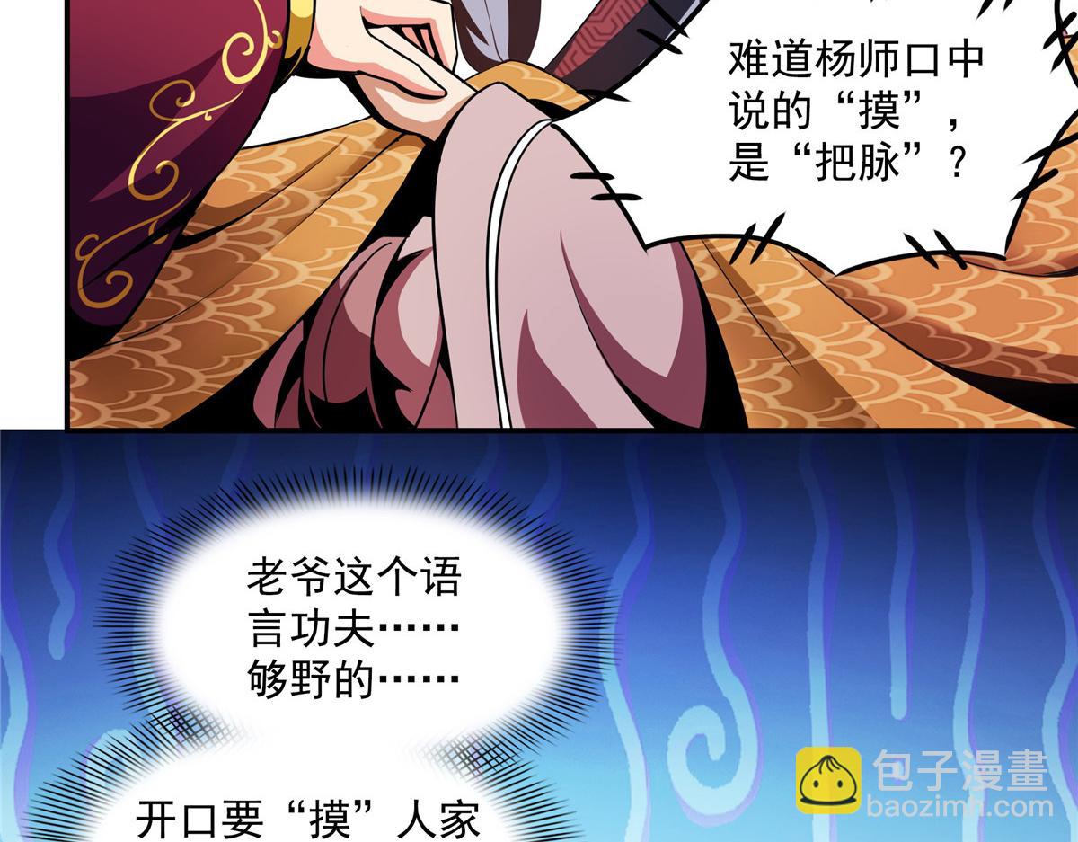 79 你老婆84