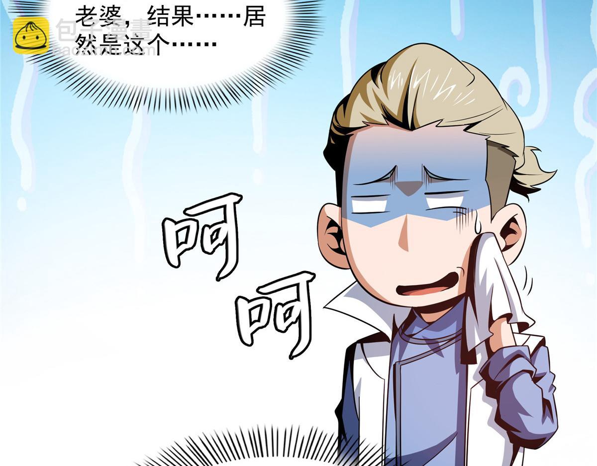 79 你老婆85