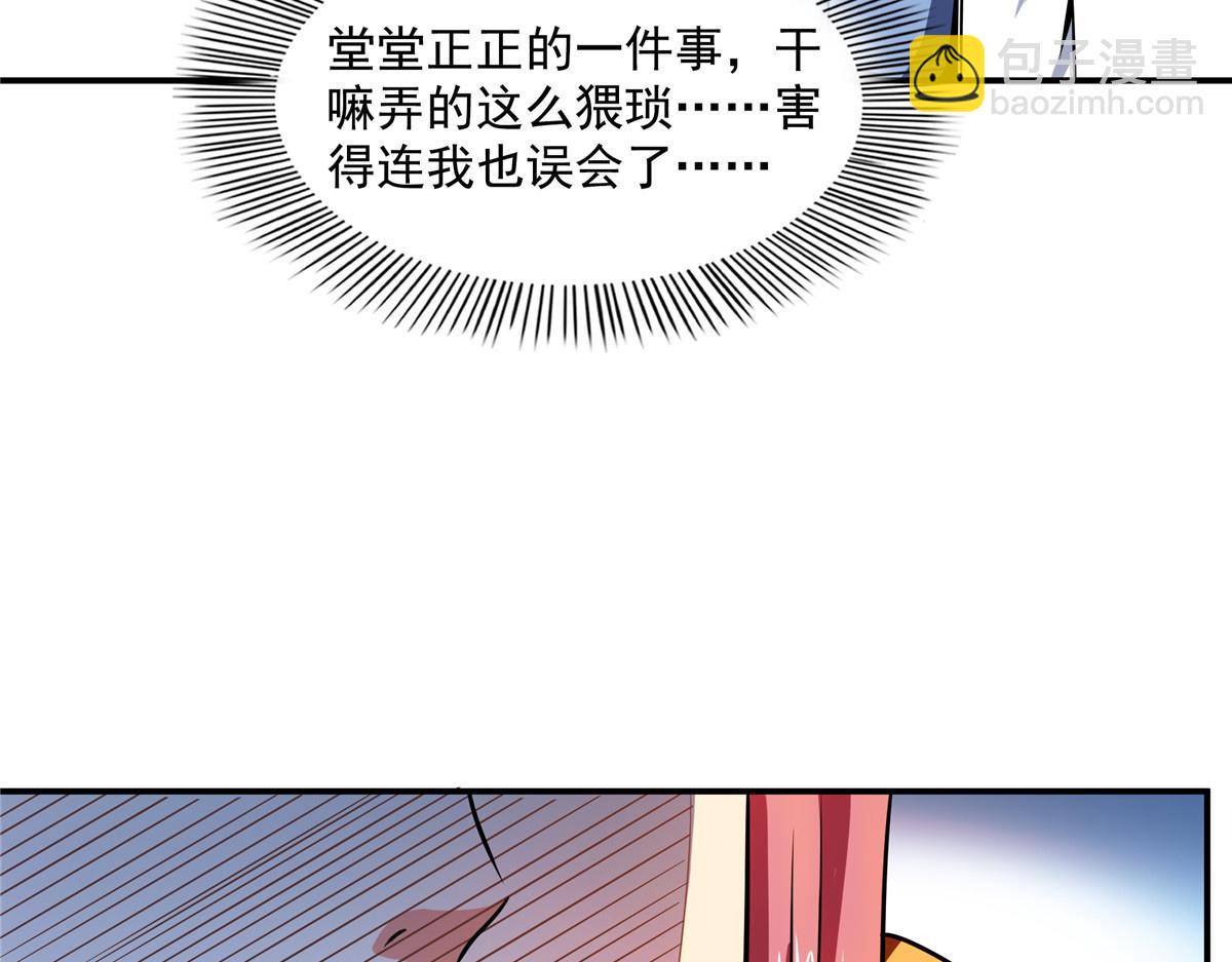 79 你老婆87