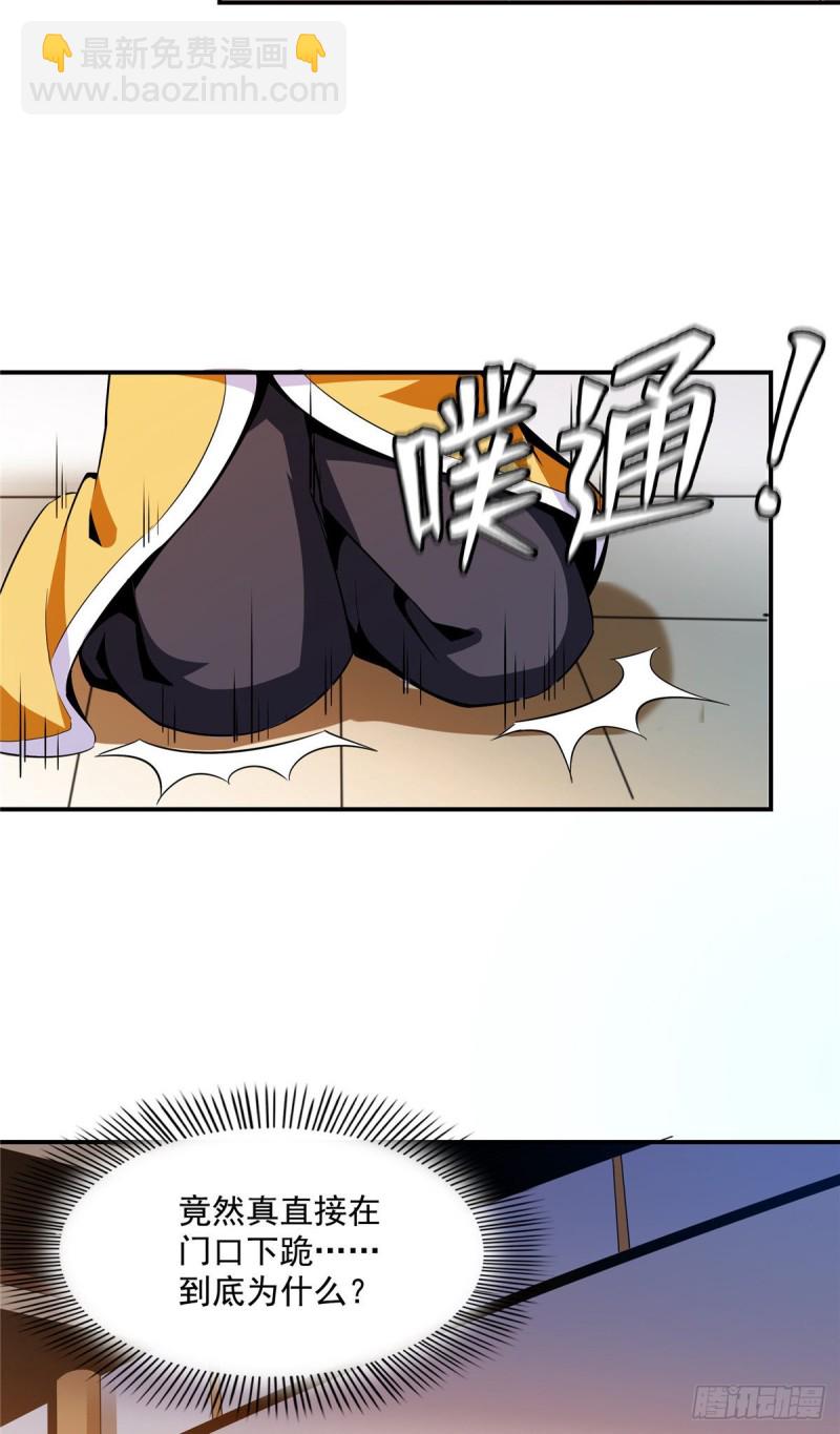 82 取钱13