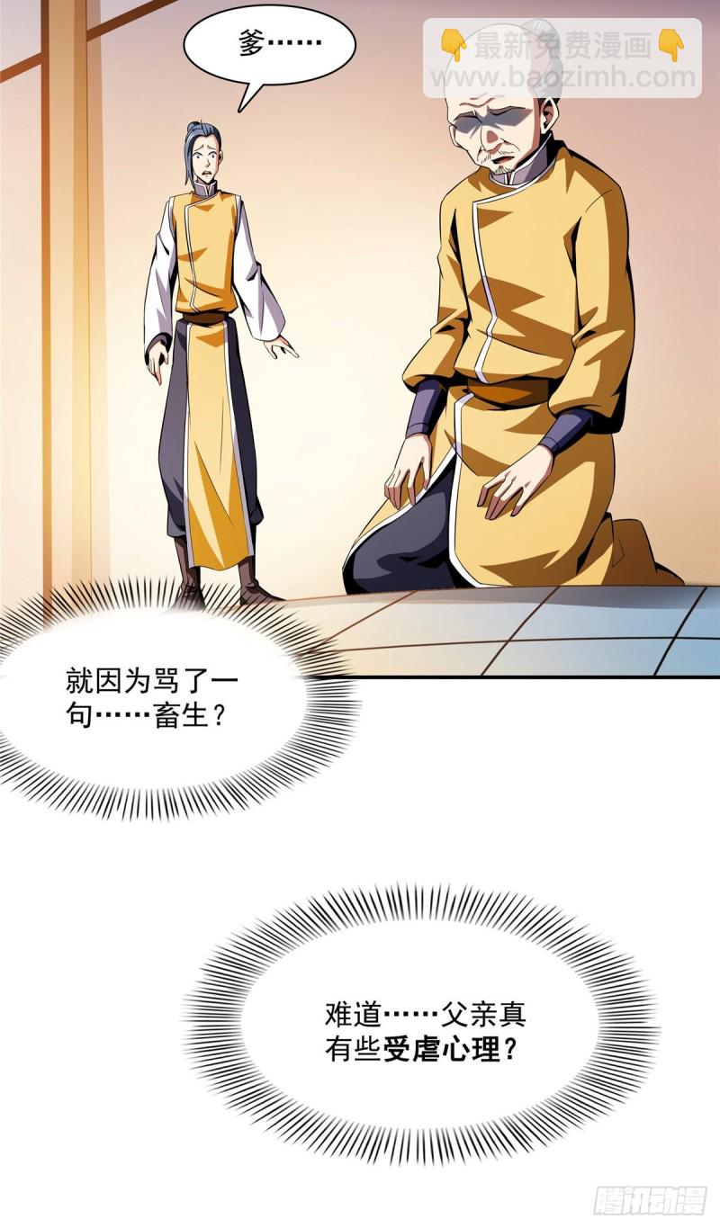 82 取钱14