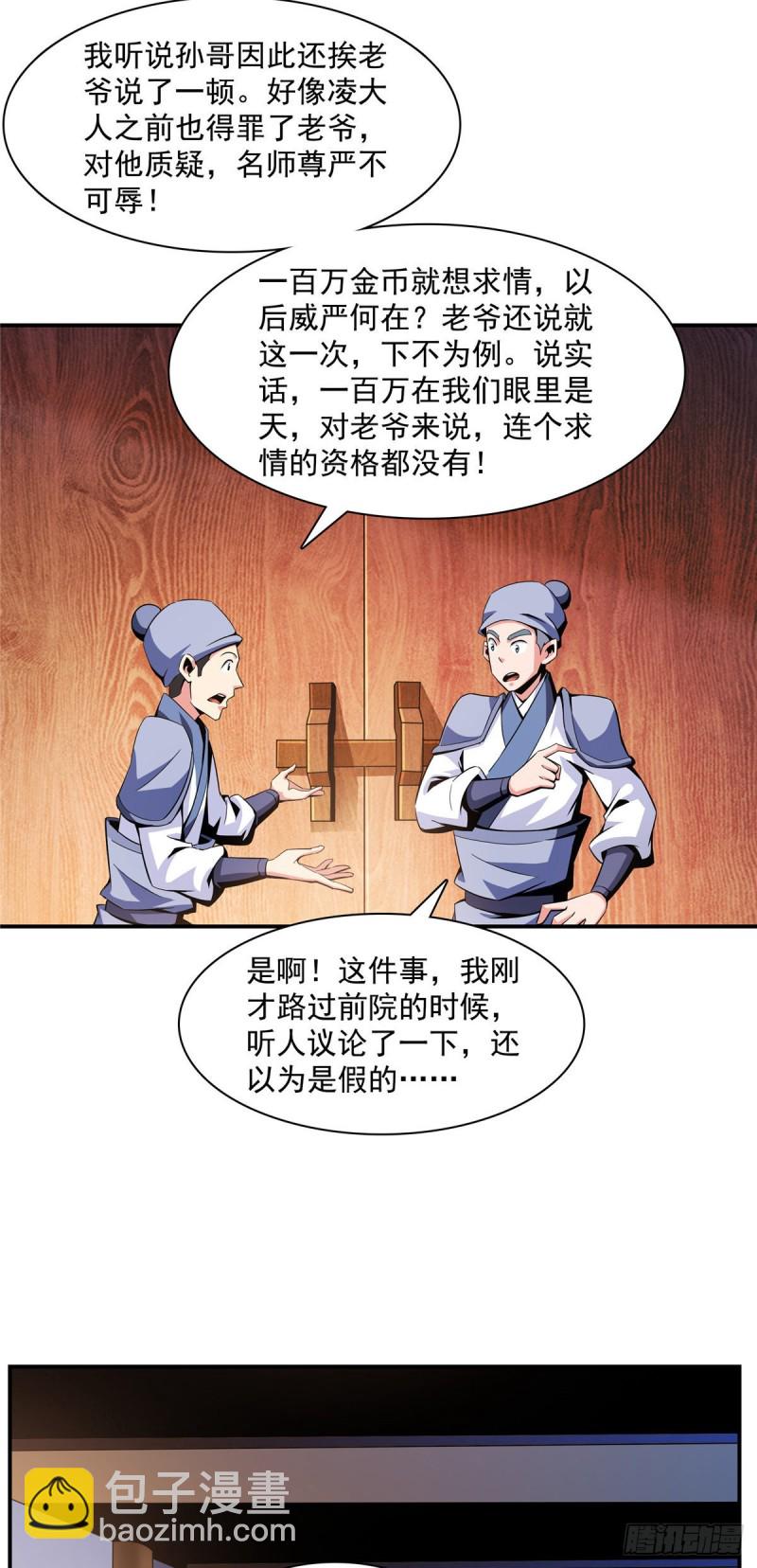 82 取钱31