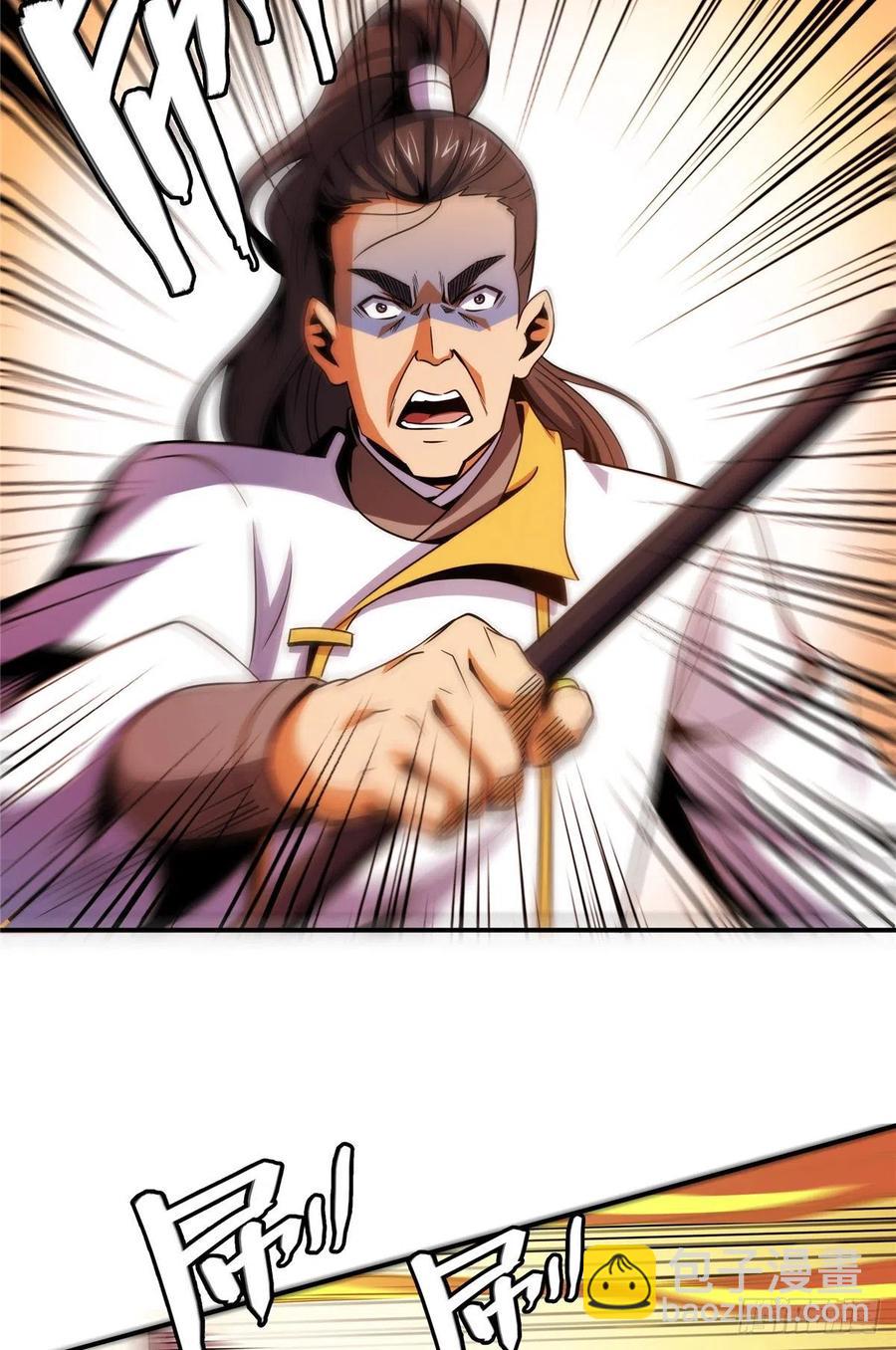 84 枪意14