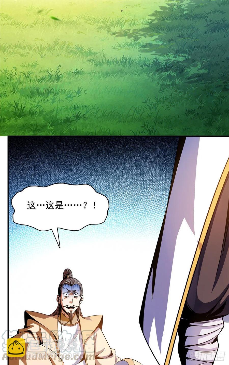 84 枪意18