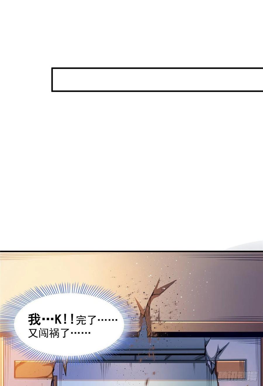 84 枪意22