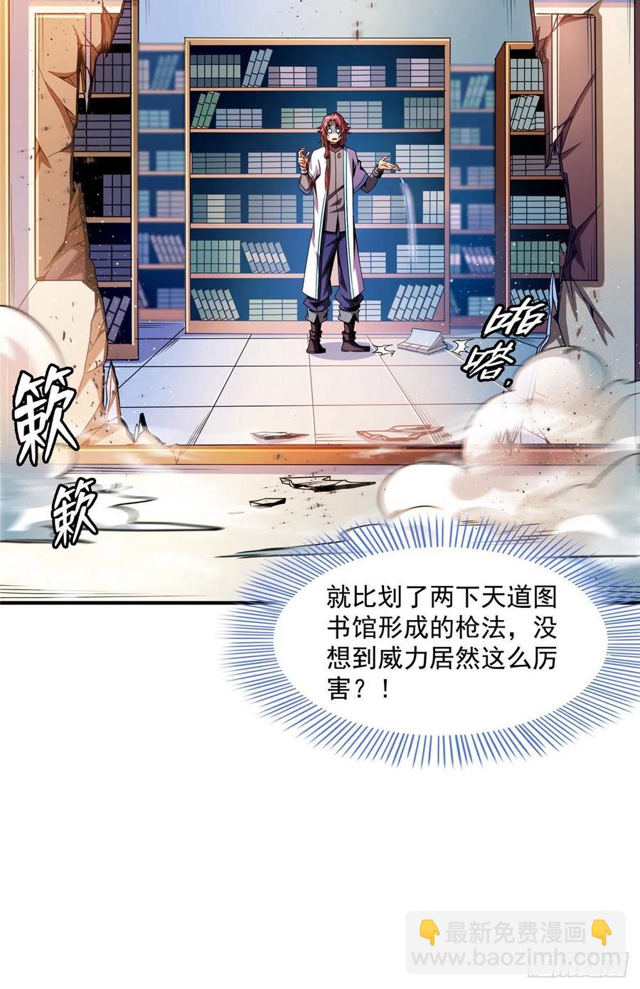 84 枪意23