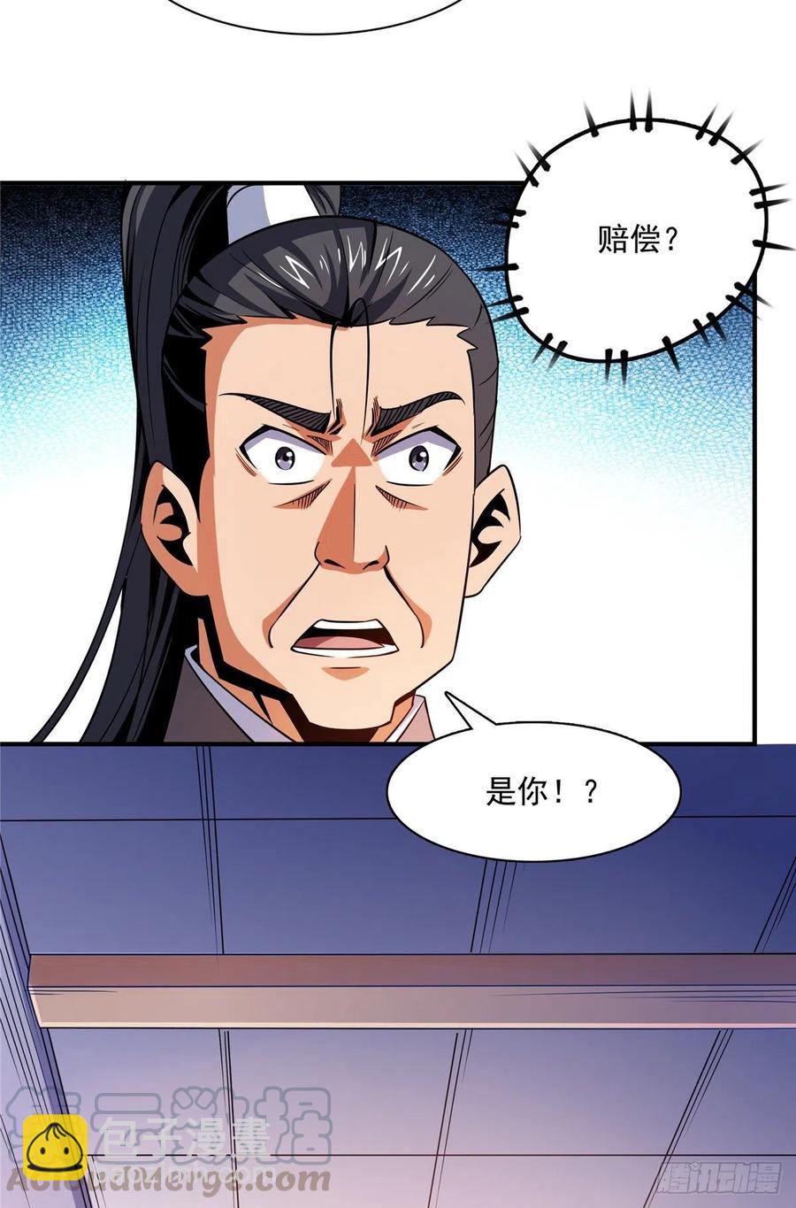 84 枪意27