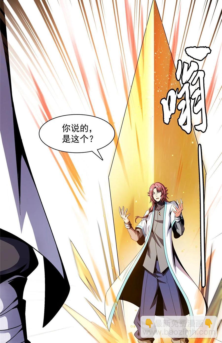 84 枪意29