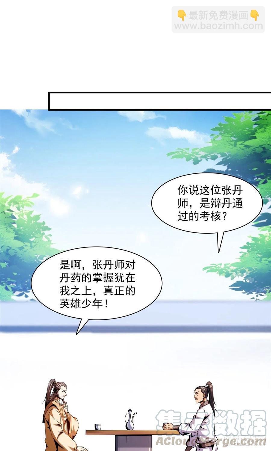 84 枪意3