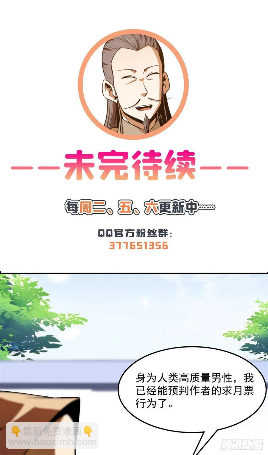 84 枪意41