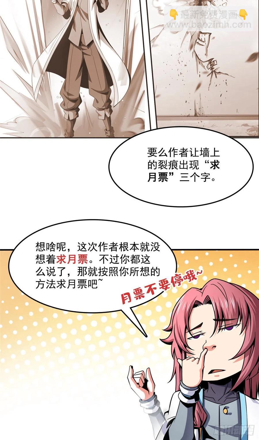 84 枪意43