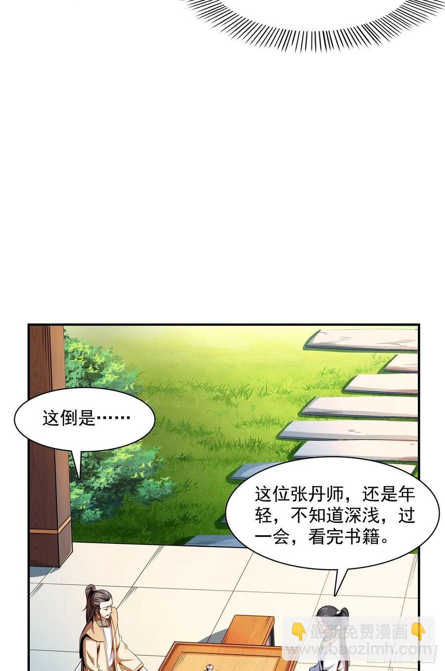 84 枪意8