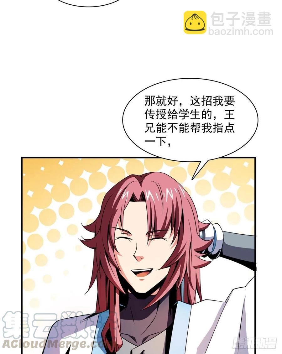 85 我可以跟你学吗？15