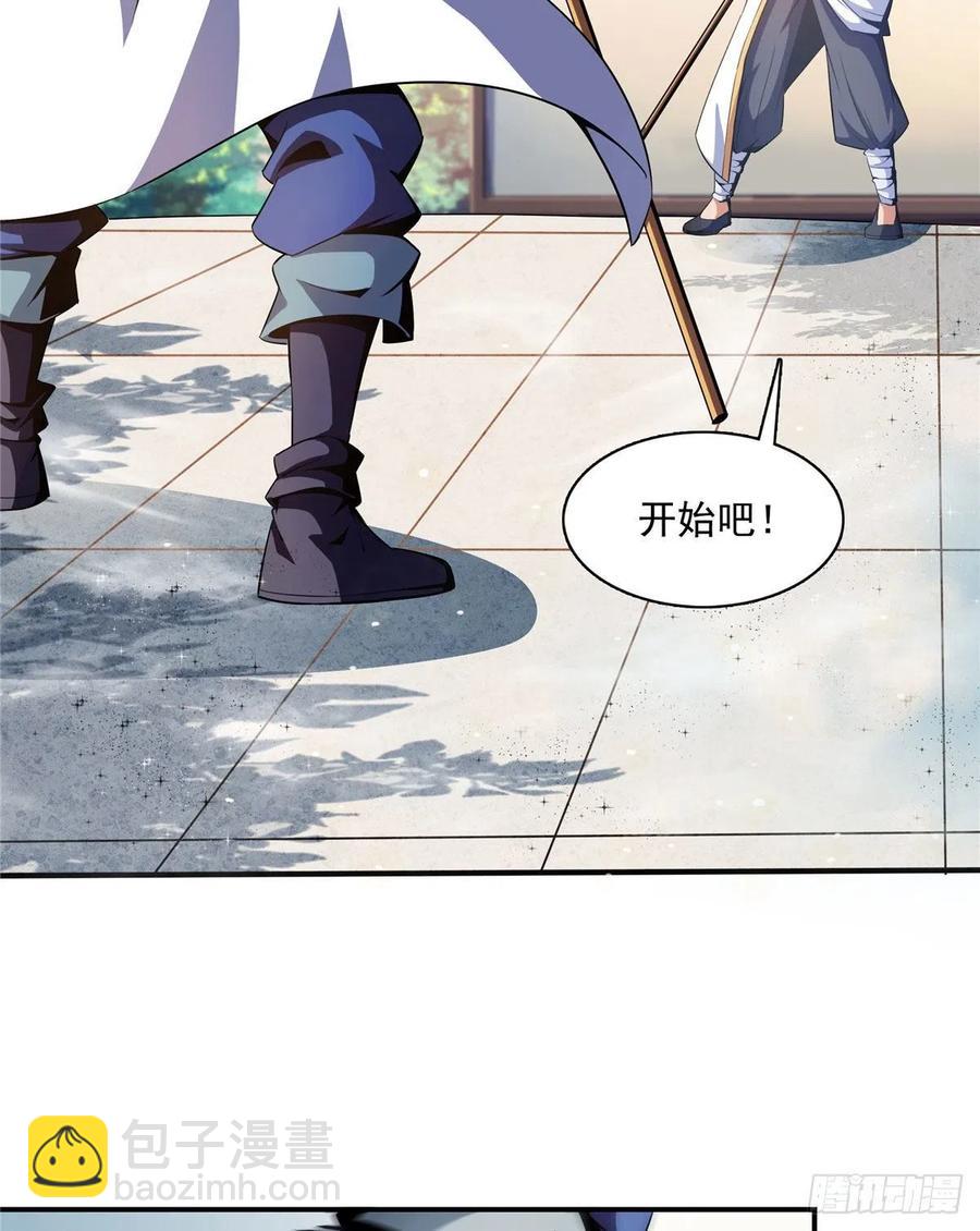 85 我可以跟你学吗？2