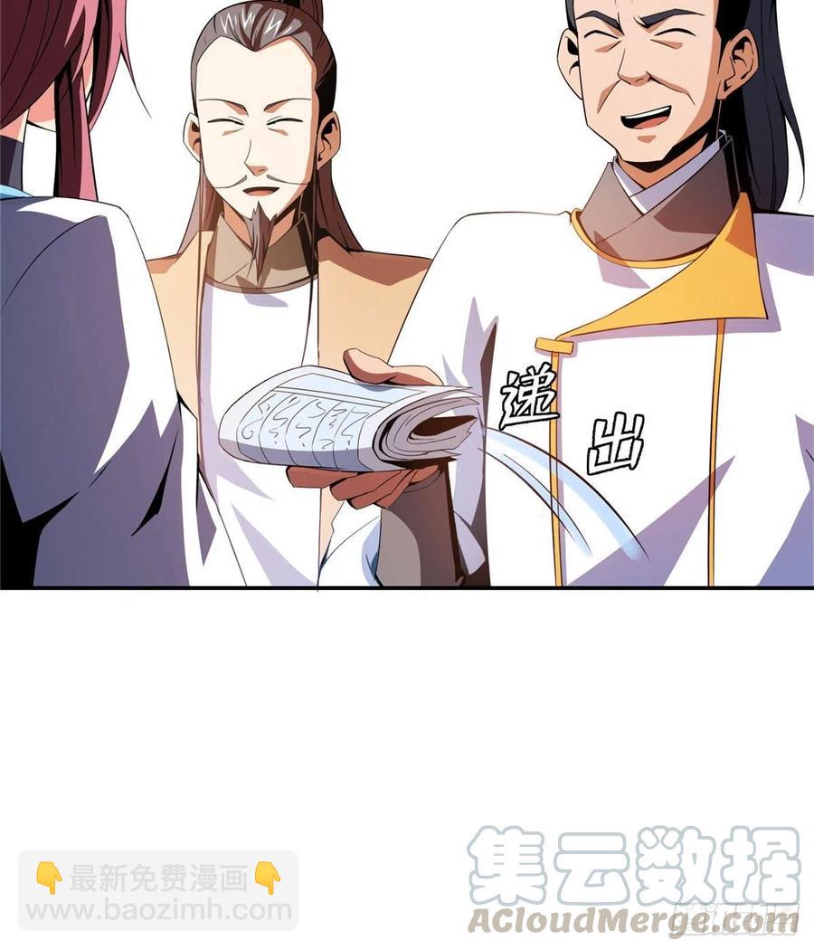 85 我可以跟你学吗？27