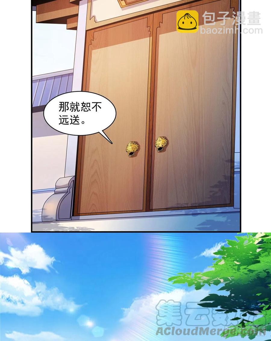 85 我可以跟你学吗？33