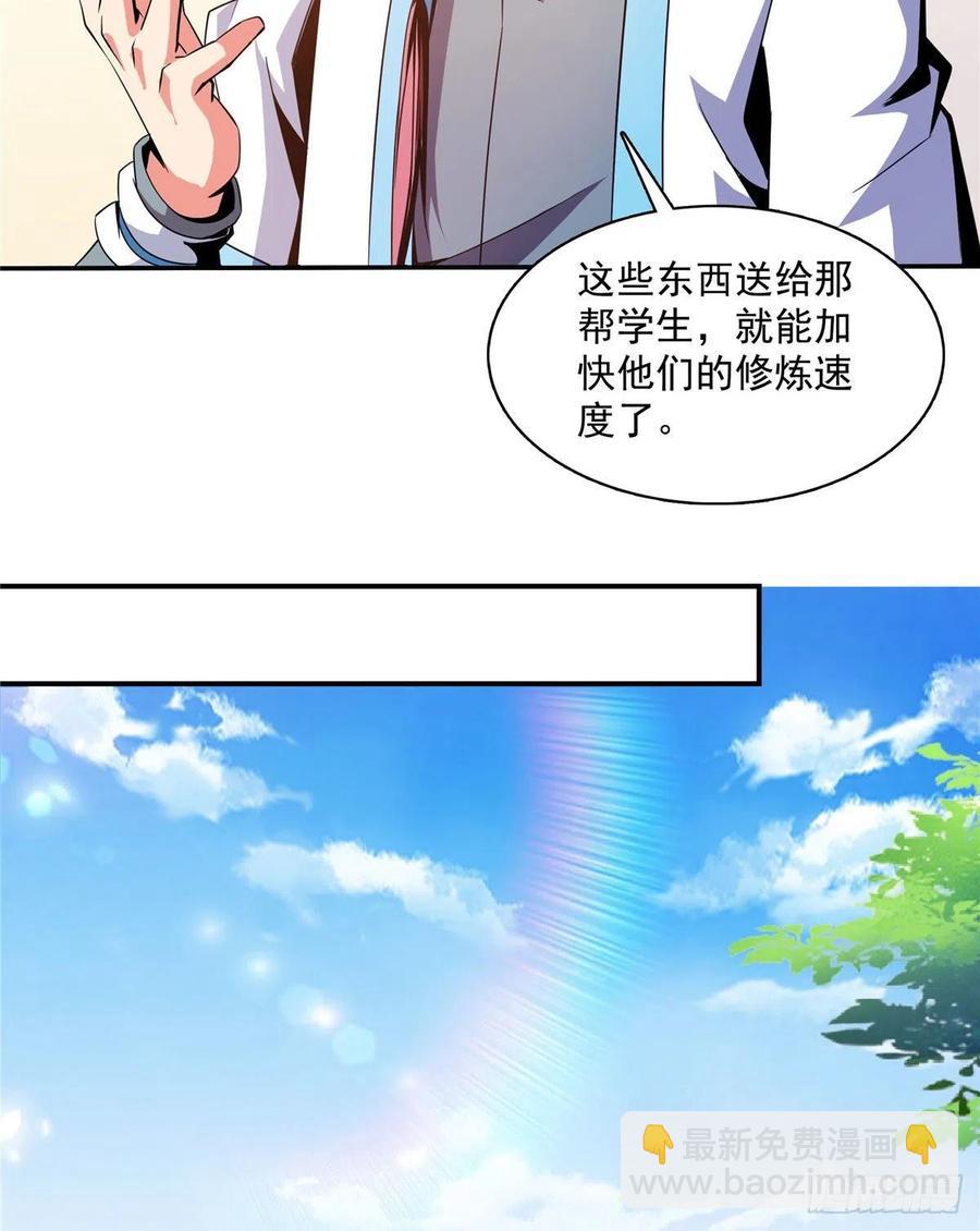 85 我可以跟你学吗？35