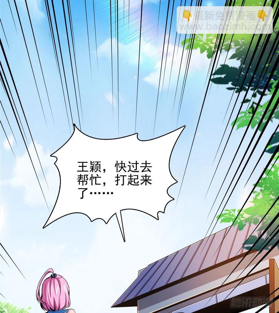 85 我可以跟你学吗？41