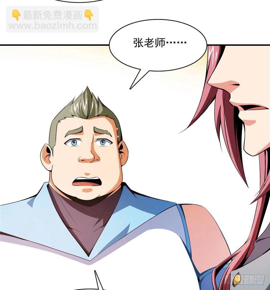 85 我可以跟你学吗？47