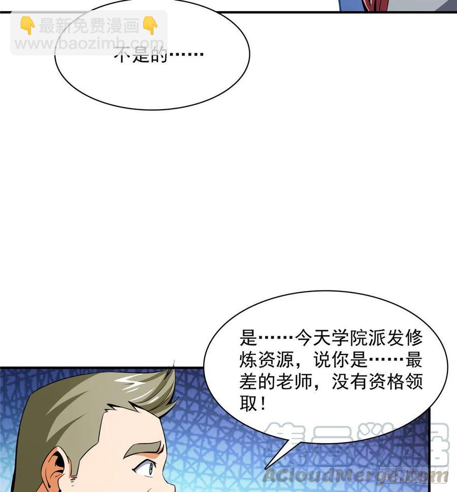 85 我可以跟你学吗？52